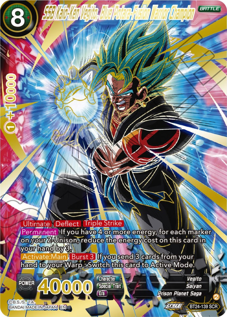 ドラゴンボールカード Potala Fusion Warrior Champion #BT24-139 538685_8e9d0001-ebe1-4b2b-8137