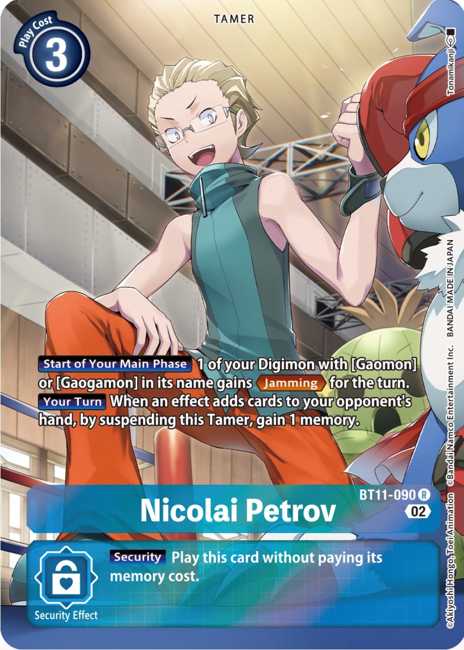 Nicolai Petrov [BT11-090] (Alternate Art) [Dimensional Phase] | Enigma On Main