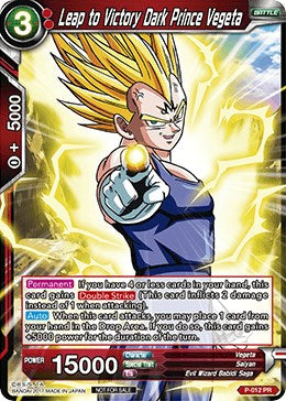 Leap to Victory Dark Prince Vegeta (P-012) [Promotion Cards] | Enigma On Main