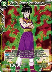 Chi-Chi, Demonic Transformation (P-259) [Tournament Promotion Cards] | Enigma On Main