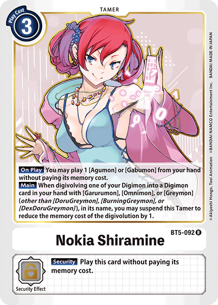 Nokia Shiramine [BT5-092] [Battle of Omni] | Enigma On Main