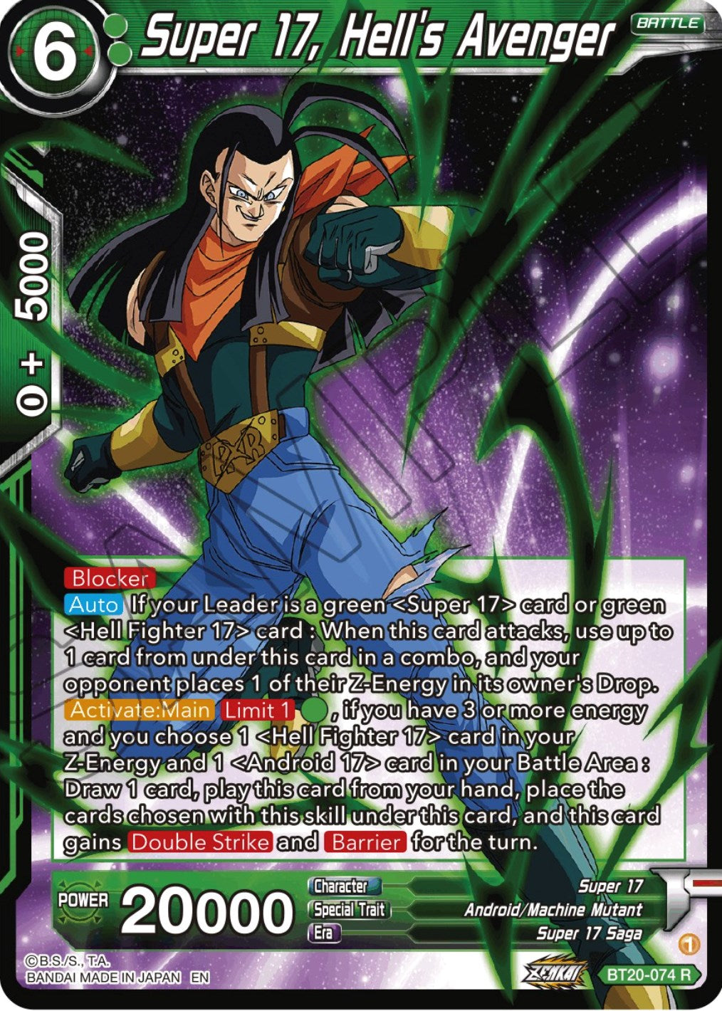 Super 17, Hell's Avenger (BT20-074) [Power Absorbed] | Enigma On Main