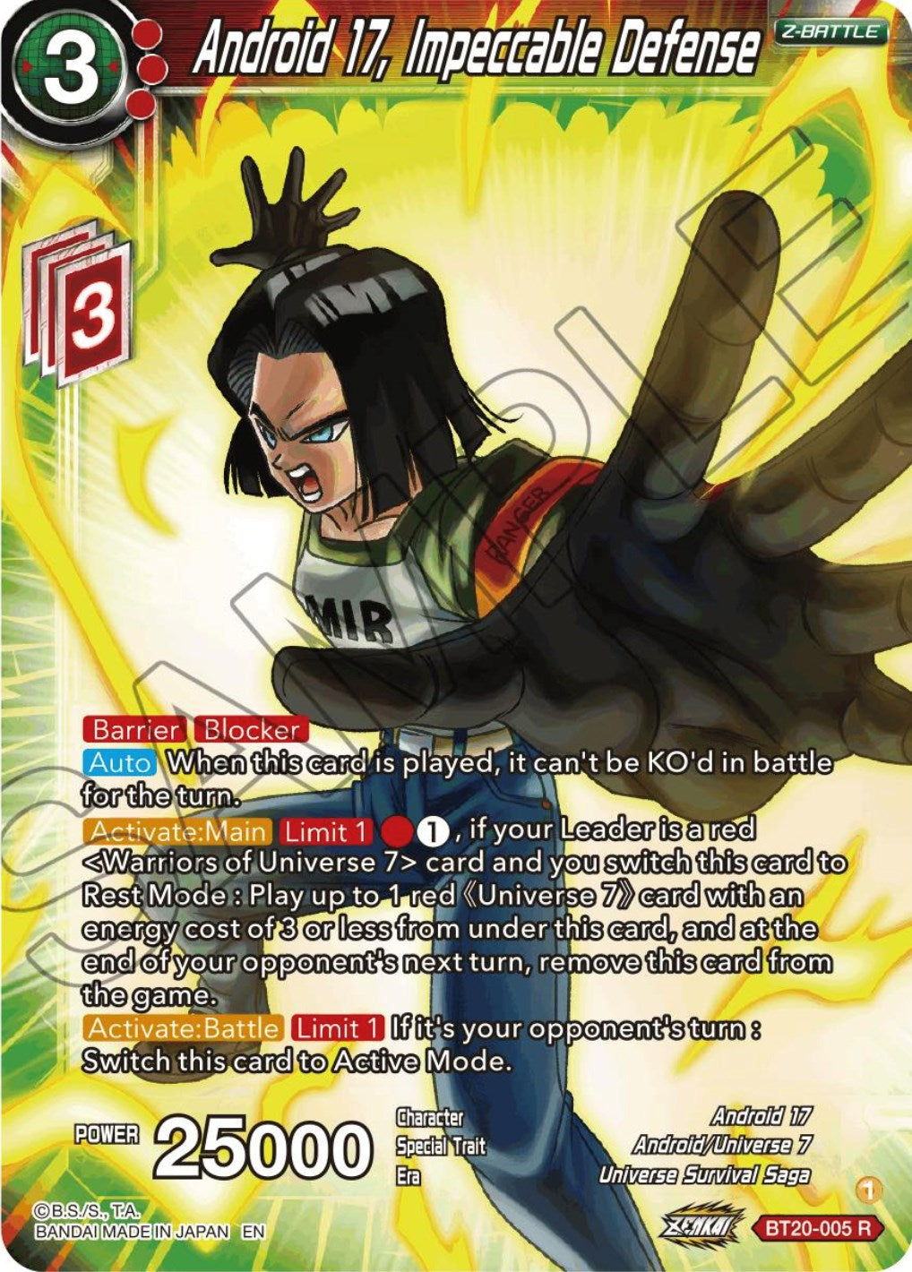 Android 17, Impeccable Defense (BT20-005) [Power Absorbed] | Enigma On Main