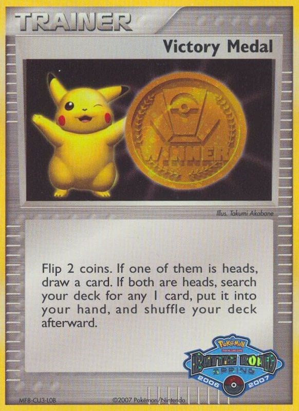 Victory Medal (2006-2007) (Battle Road Spring) [League & Championship Cards] | Enigma On Main