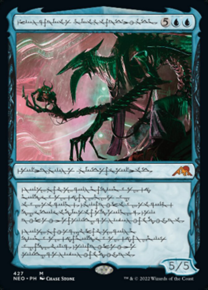 Jin-Gitaxias, Progress Tyrant (Phyrexian) (Foil Etched) [Kamigawa: Neon Dynasty] | Enigma On Main