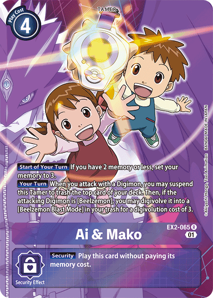 Ai & Mako [EX2-065] (Alternate Art) [Digital Hazard] | Enigma On Main