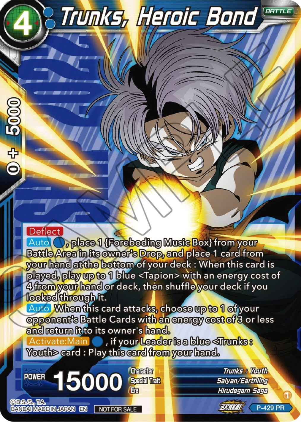 Trunks, Heroic Bond (P-429) [Promotion Cards] | Enigma On Main