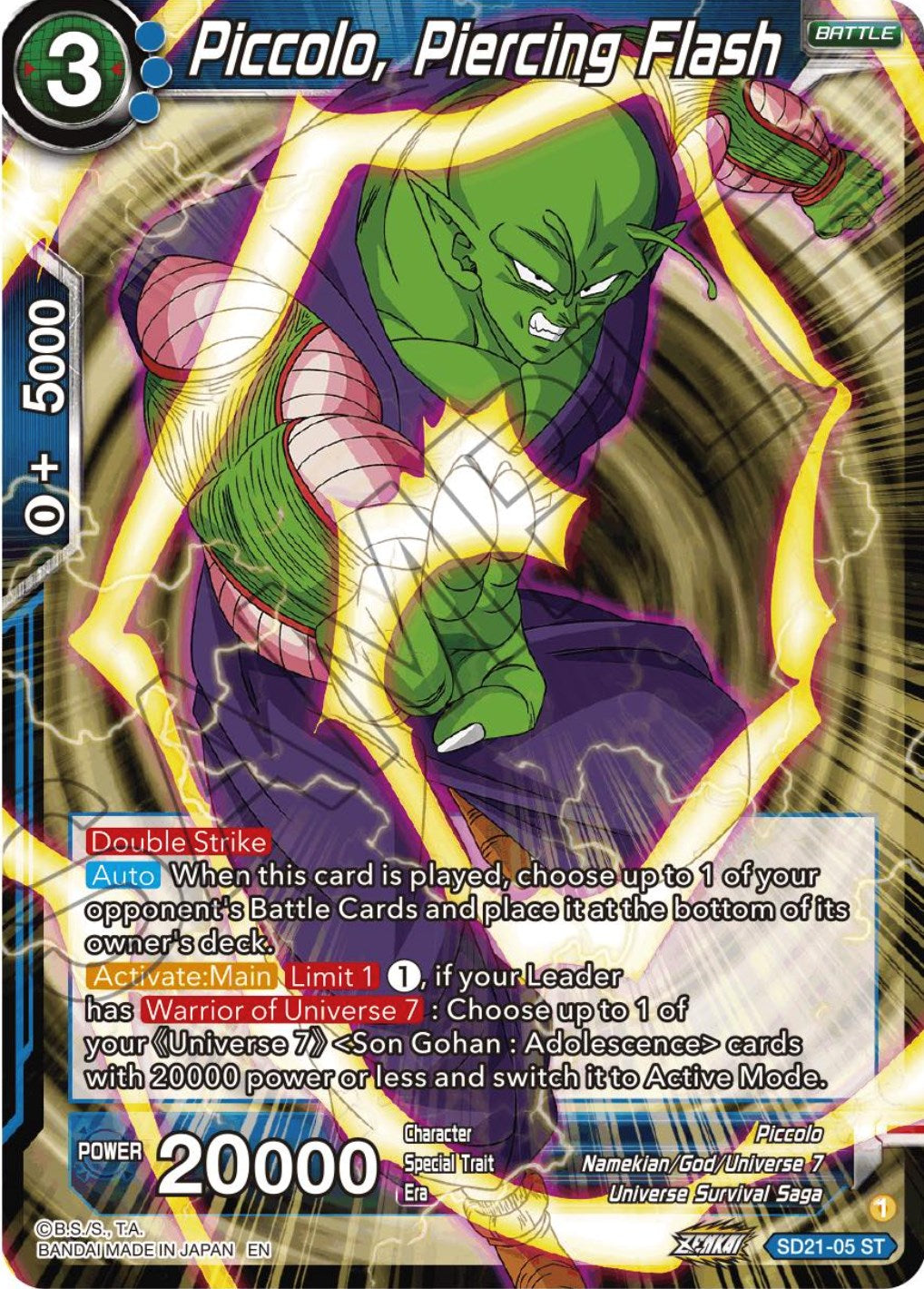 Piccolo, Piercing Flash (Starter Deck Exclusive) (SD21-05) [Power Absorbed] | Enigma On Main