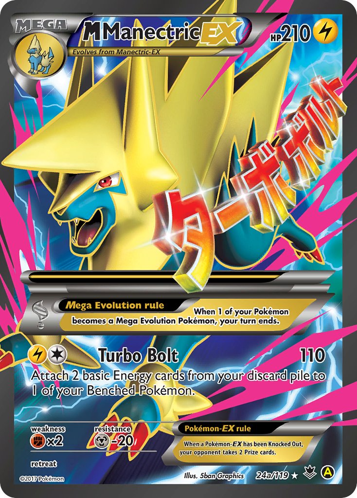 M Manectric EX (24a/119) [Alternate Art Promos] | Enigma On Main