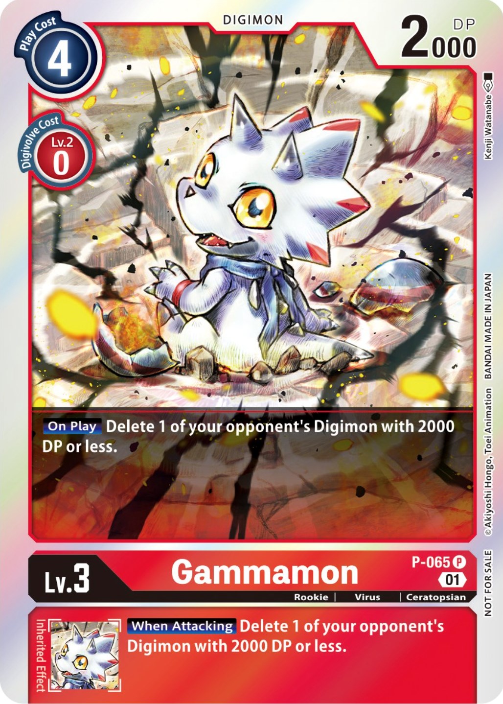 Gammamon [P-065] (ST-11 Special Entry Pack) [Promotional Cards] | Enigma On Main