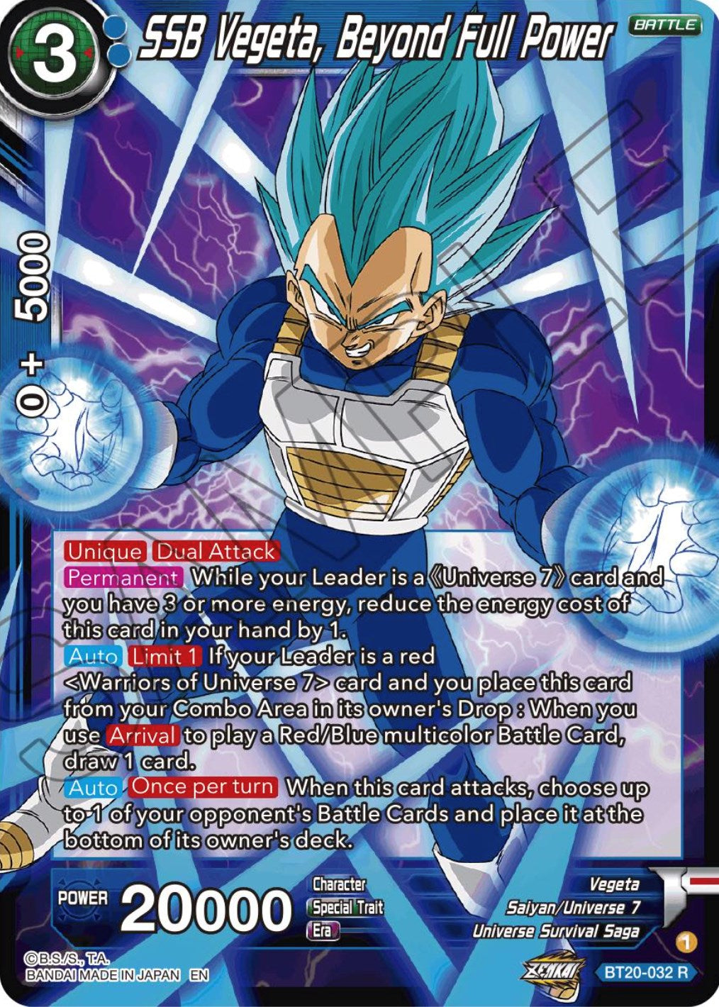 SSB Vegeta, Beyond Full Power (BT20-032) [Power Absorbed] | Enigma On Main