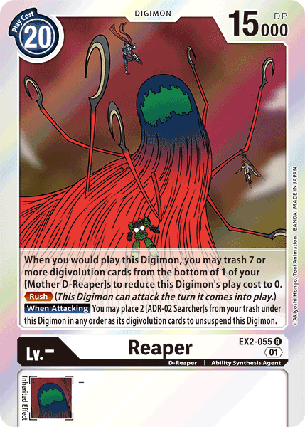 Reaper [EX2-055] [Digital Hazard] | Enigma On Main