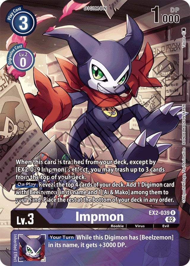 Impmon [EX2-039] (Alternate Art) [Starter Deck: Beelzemon Advanced Deck Set] | Enigma On Main