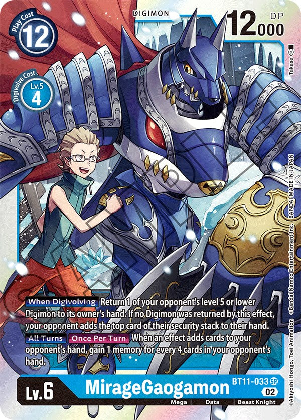 MirageGaogamon [BT11-033] [Dimensional Phase] | Enigma On Main