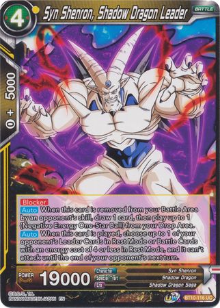 Syn Shenron, Shadow Dragon Leader (BT10-116) [Rise of the Unison Warrior 2nd Edition] | Enigma On Main