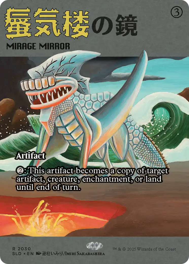Mirage Mirror (2030) [Secret Lair Drop Series] | Enigma On Main