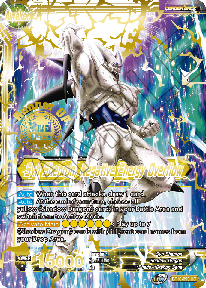 Syn Shenron // Syn Shenron, Negative Energy Overflow (2021 Championship 2nd Place) (BT10-093) [Tournament Promotion Cards] | Enigma On Main