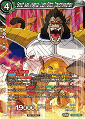 Great Ape Vegeta, Last-Ditch Transformation (Zenkai Series Tournament Pack Vol.3) (P-487) [Tournament Promotion Cards] | Enigma On Main