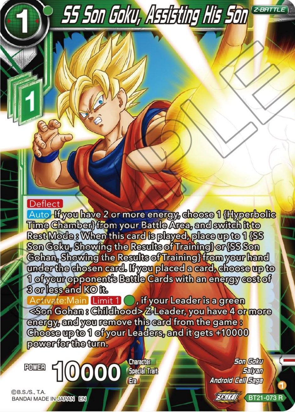 SS Son Goku, Assisting His Son (BT21-073) [Wild Resurgence] | Enigma On Main