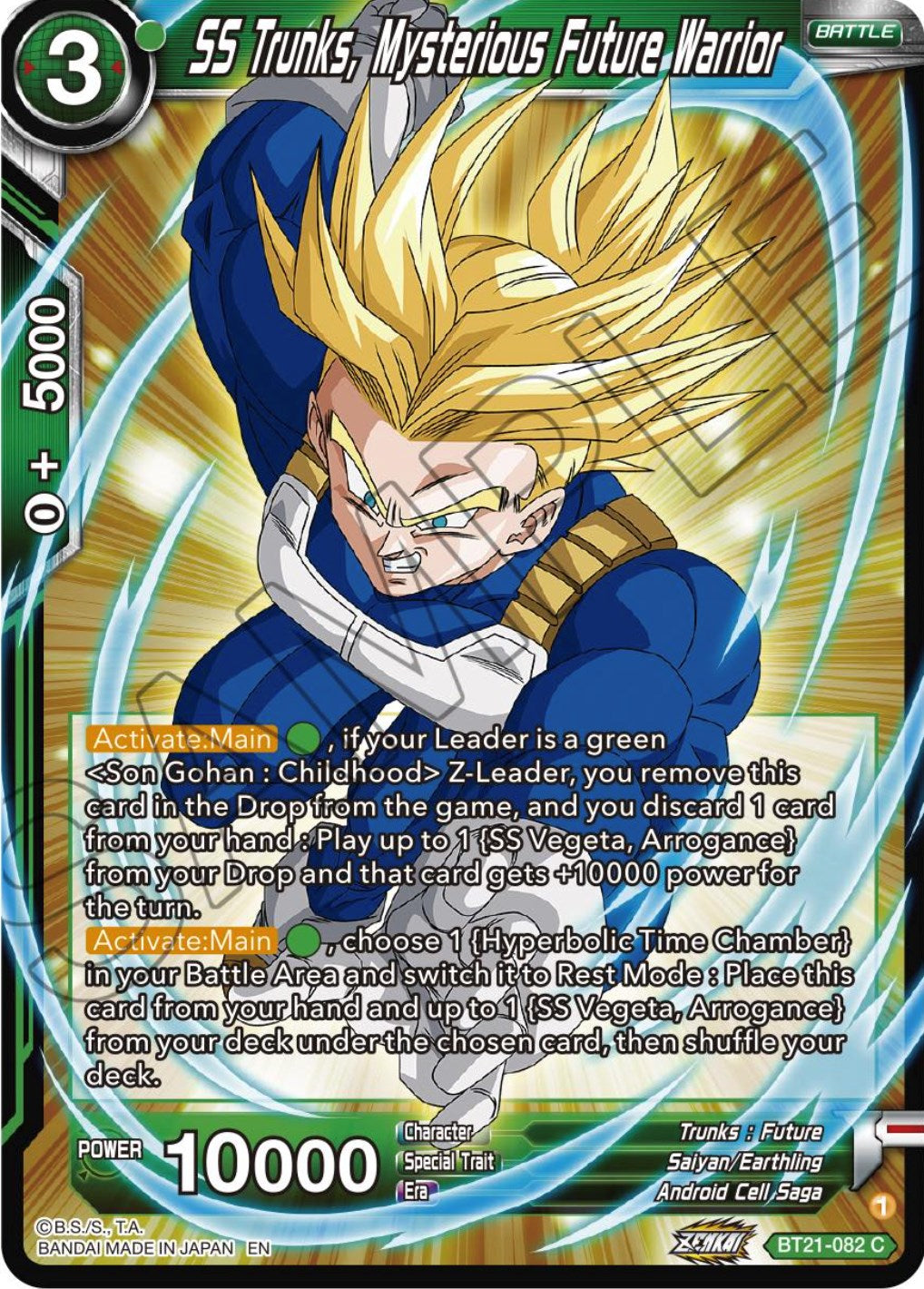 SS Trunks, Mysterious Future Warrior (BT21-082) [Wild Resurgence] | Enigma On Main