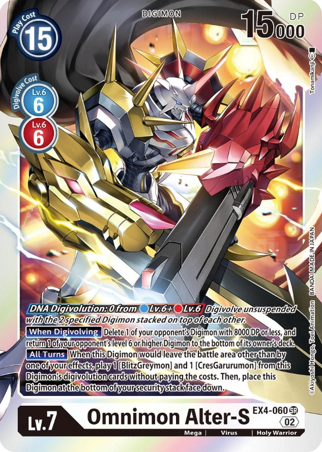 Omnimon Alter-S [EX4-060] [Alternative Being Booster] | Enigma On Main