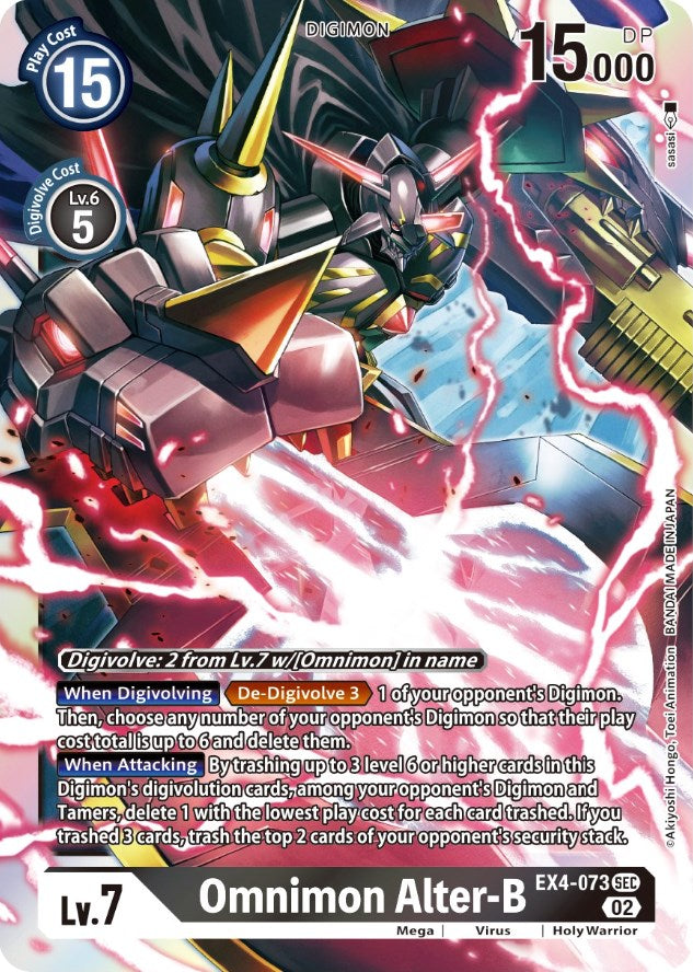 Omnimon Alter-B [EX4-073] [Alternative Being Booster] | Enigma On Main