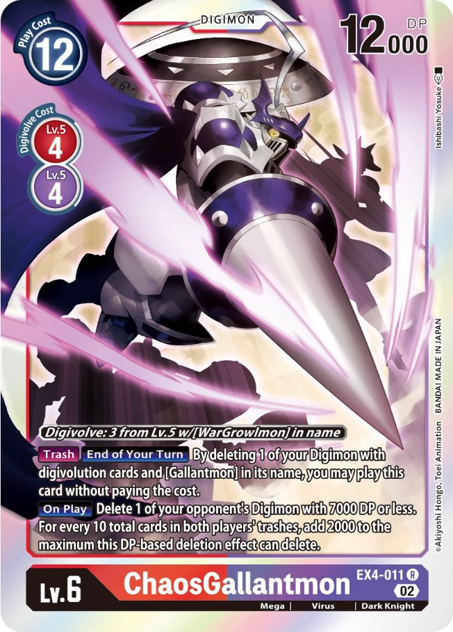 ChaosGallantmon [EX4-011] [Alternative Being Booster] | Enigma On Main