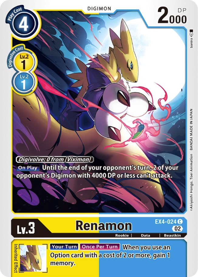 Renamon [EX4-024] [Alternative Being Booster] | Enigma On Main