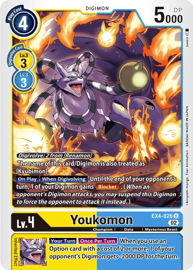 Youkomon [EX4-026] [Alternative Being Booster] | Enigma On Main