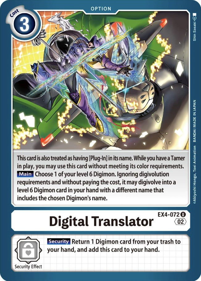 Digital Translator [EX4-072] [Alternative Being Booster] | Enigma On Main