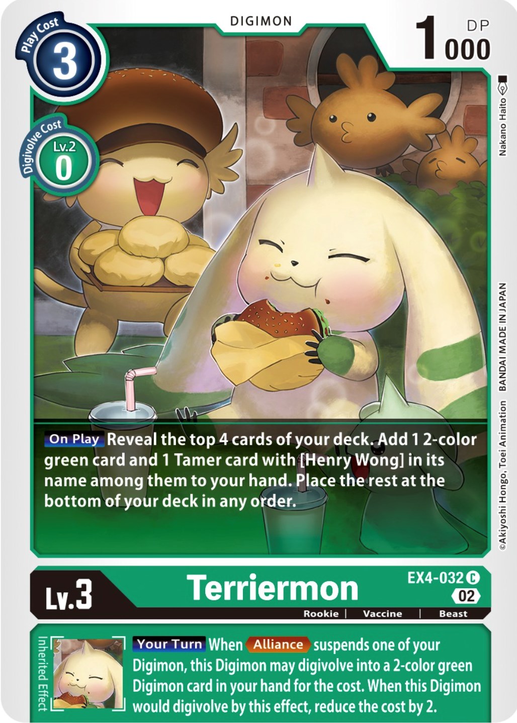 Terriermon [EX4-032] [Alternative Being Booster] | Enigma On Main