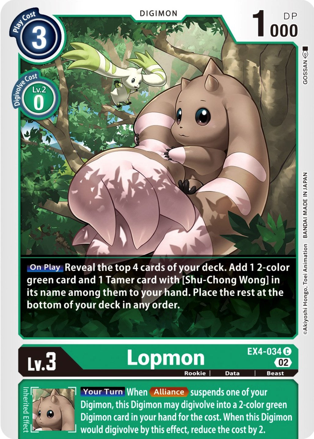 Lopmon [EX4-034] [Alternative Being Booster] | Enigma On Main