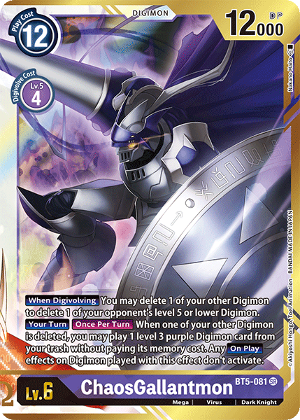 ChaosGallantmon [BT5-081] (Alternate Art - Nakano Haito) [Battle of Omni] | Enigma On Main