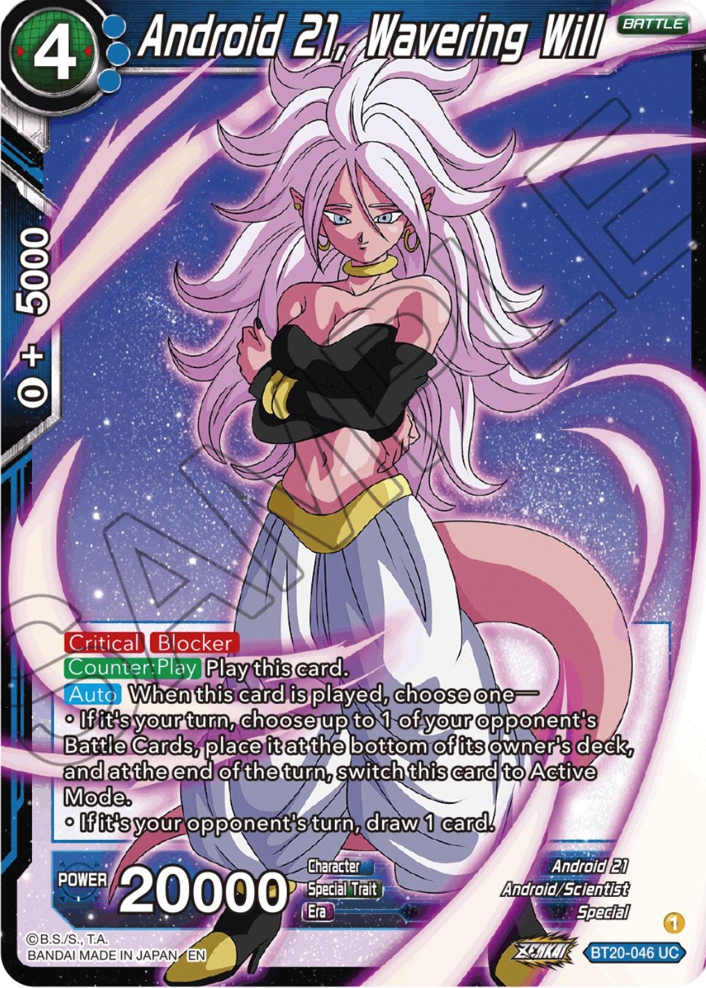 Android 21, Wavering Will (BT20-046) [Power Absorbed] | Enigma On Main