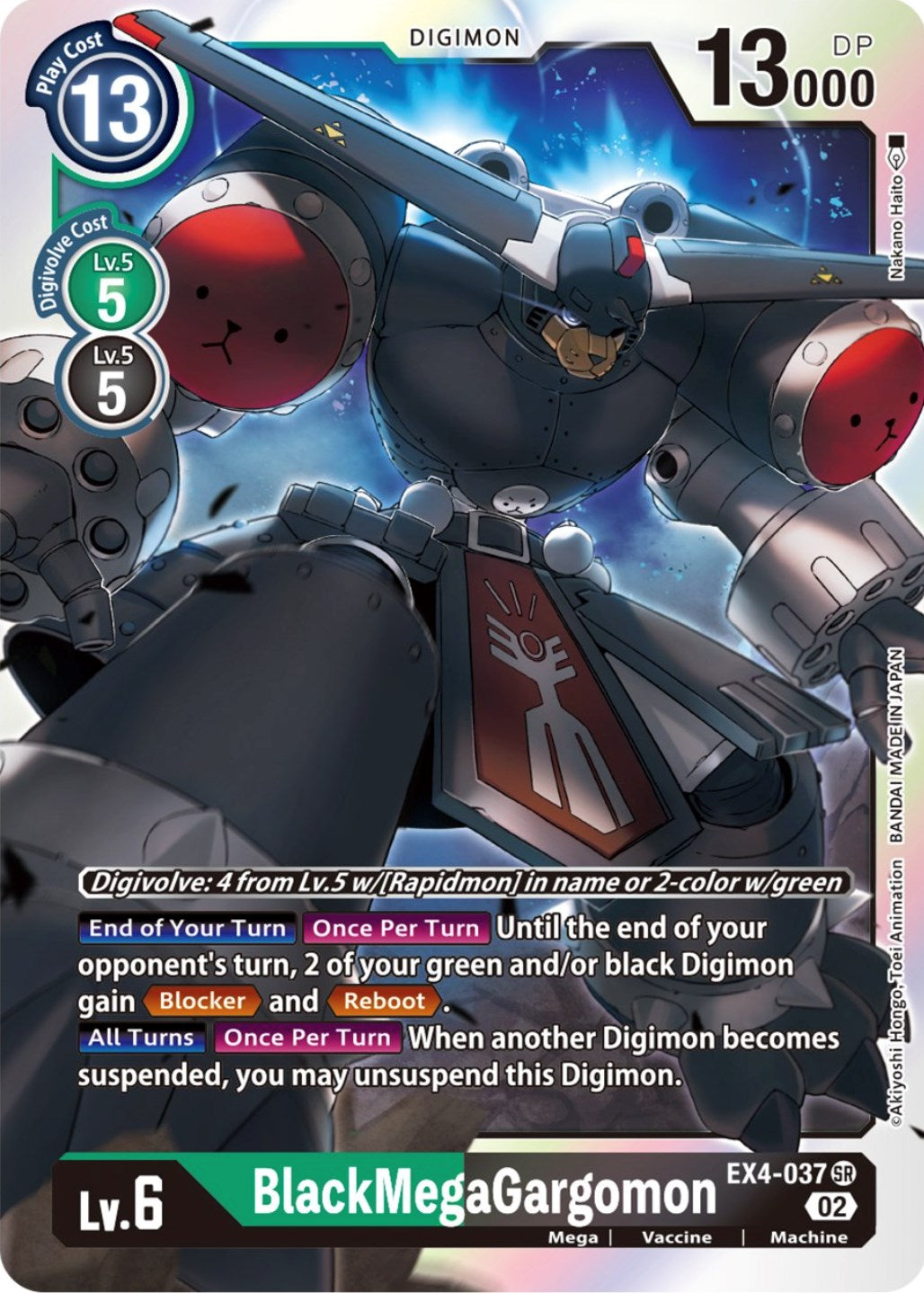 BlackMegaGargomon [EX4-037] [Alternative Being Booster] | Enigma On Main