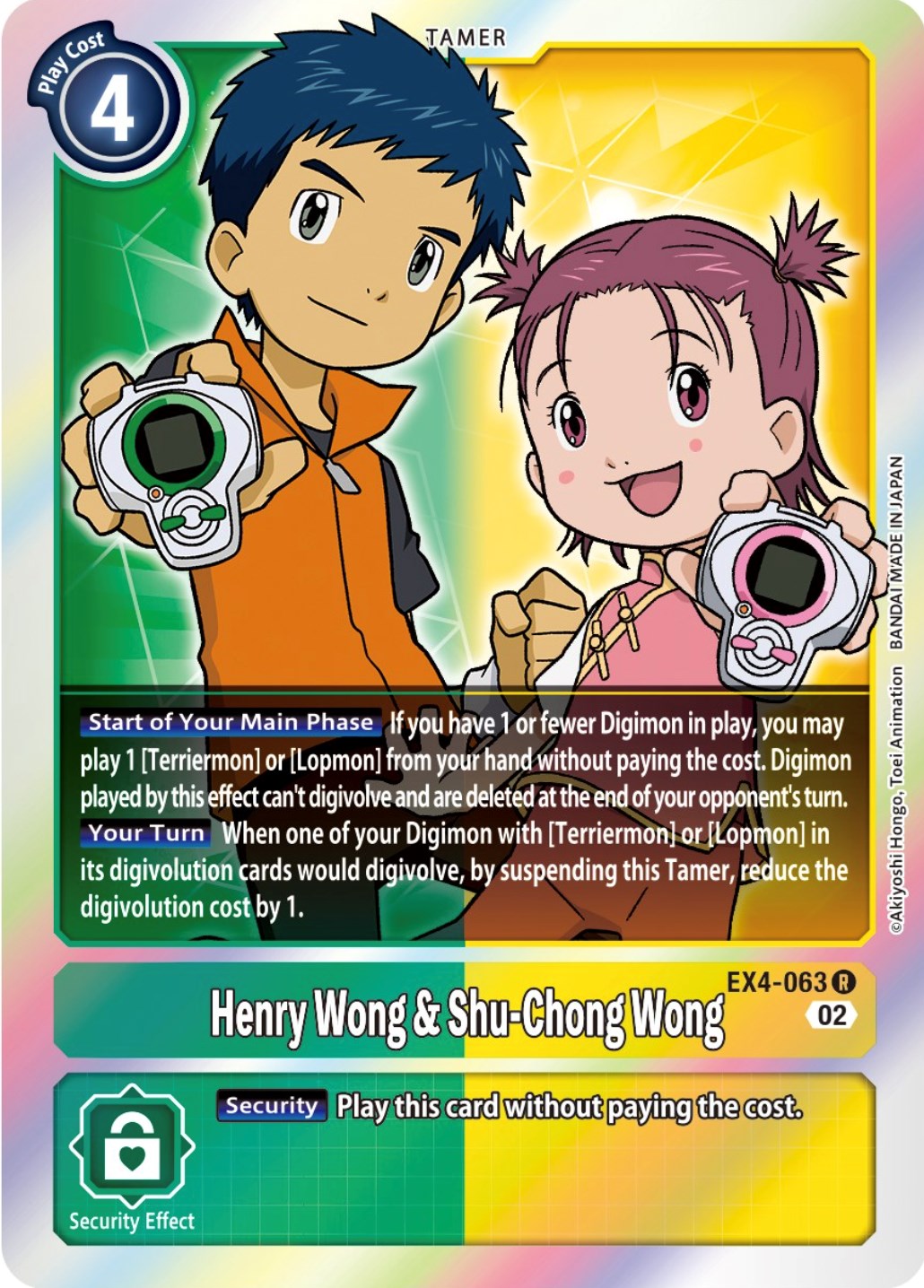 Henry Wong & Shu-Chong Wong [EX4-063] [Alternative Being Booster] | Enigma On Main