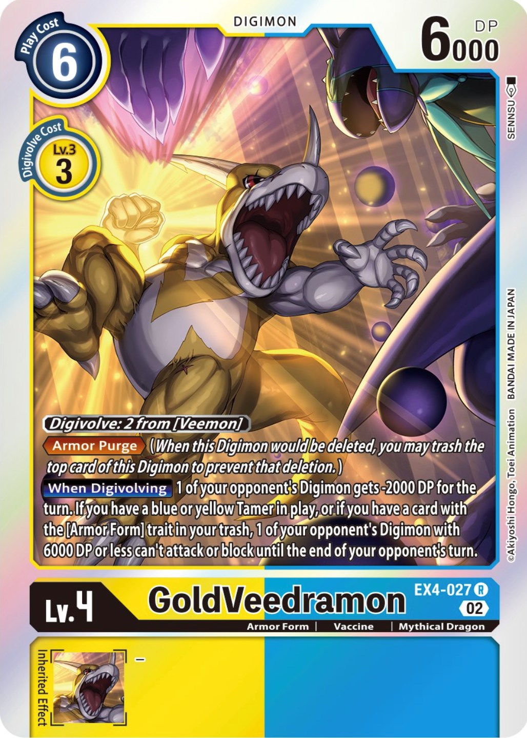 GoldVeedramon [EX4-027] [Alternative Being Booster] | Enigma On Main