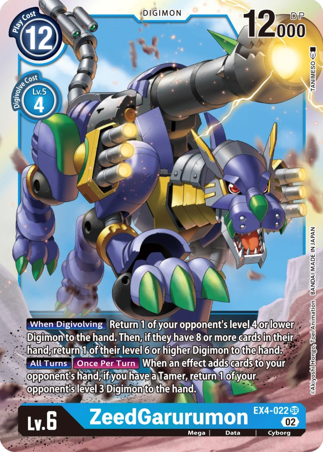 ZeedGarurumon [EX4-022] [Alternative Being Booster] | Enigma On Main