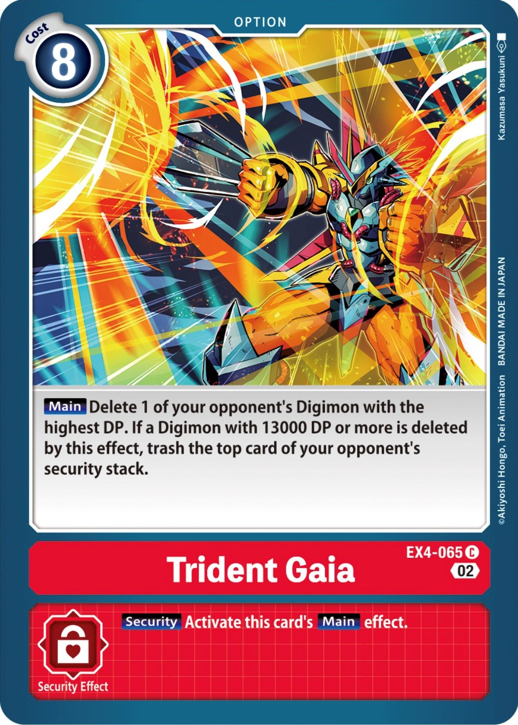 Trident Gaia [EX4-065] [Alternative Being Booster] | Enigma On Main