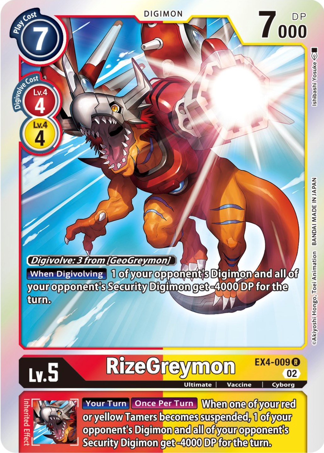 RizeGreymon [EX4-009] [Alternative Being Booster] | Enigma On Main