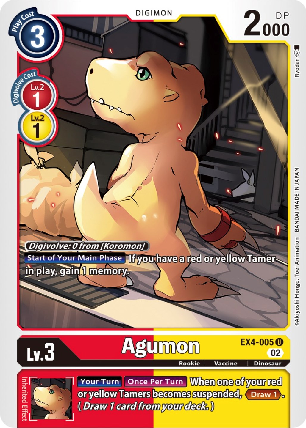 Agumon [EX4-005] [Alternative Being Booster] | Enigma On Main