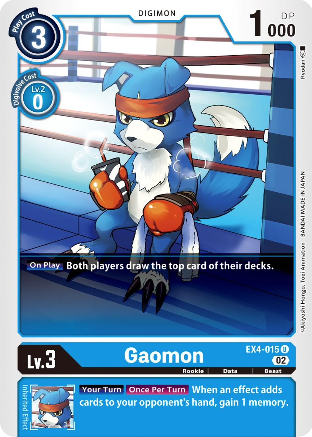 Gaomon [EX4-015] [Alternative Being Booster] | Enigma On Main