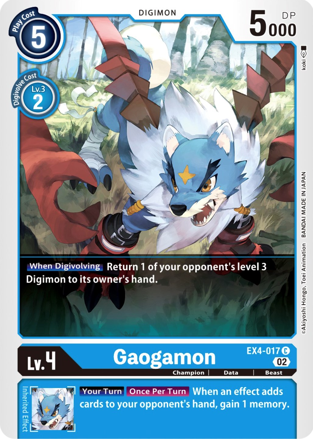 Gaogamon [EX4-017] [Alternative Being Booster] | Enigma On Main