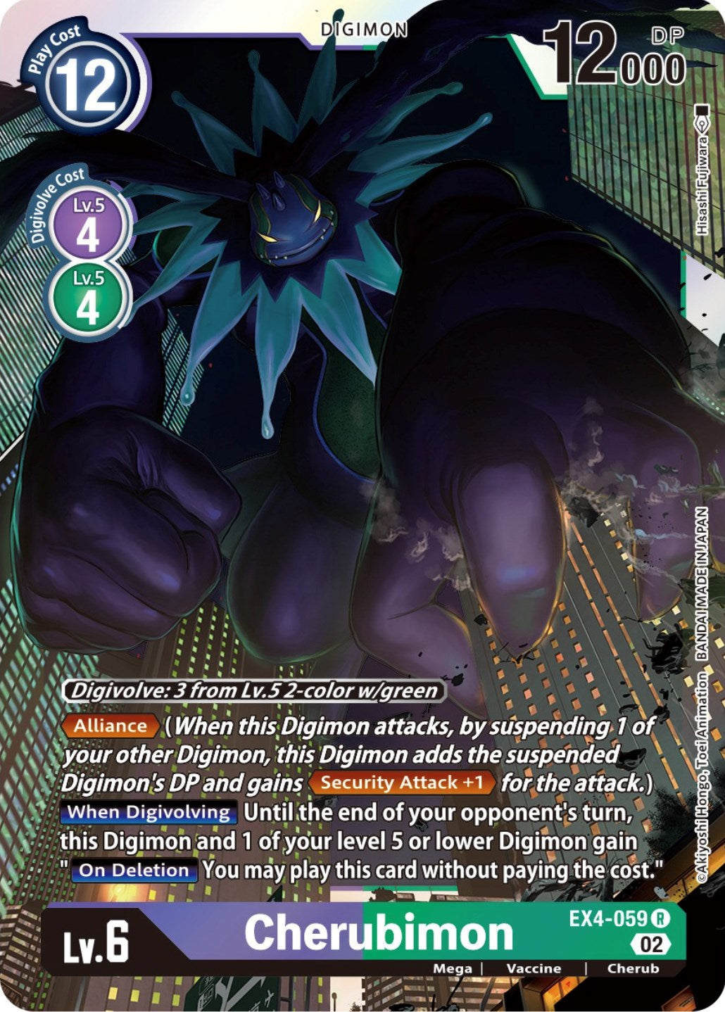 Cherubimon [EX4-059] [Alternative Being Booster] | Enigma On Main