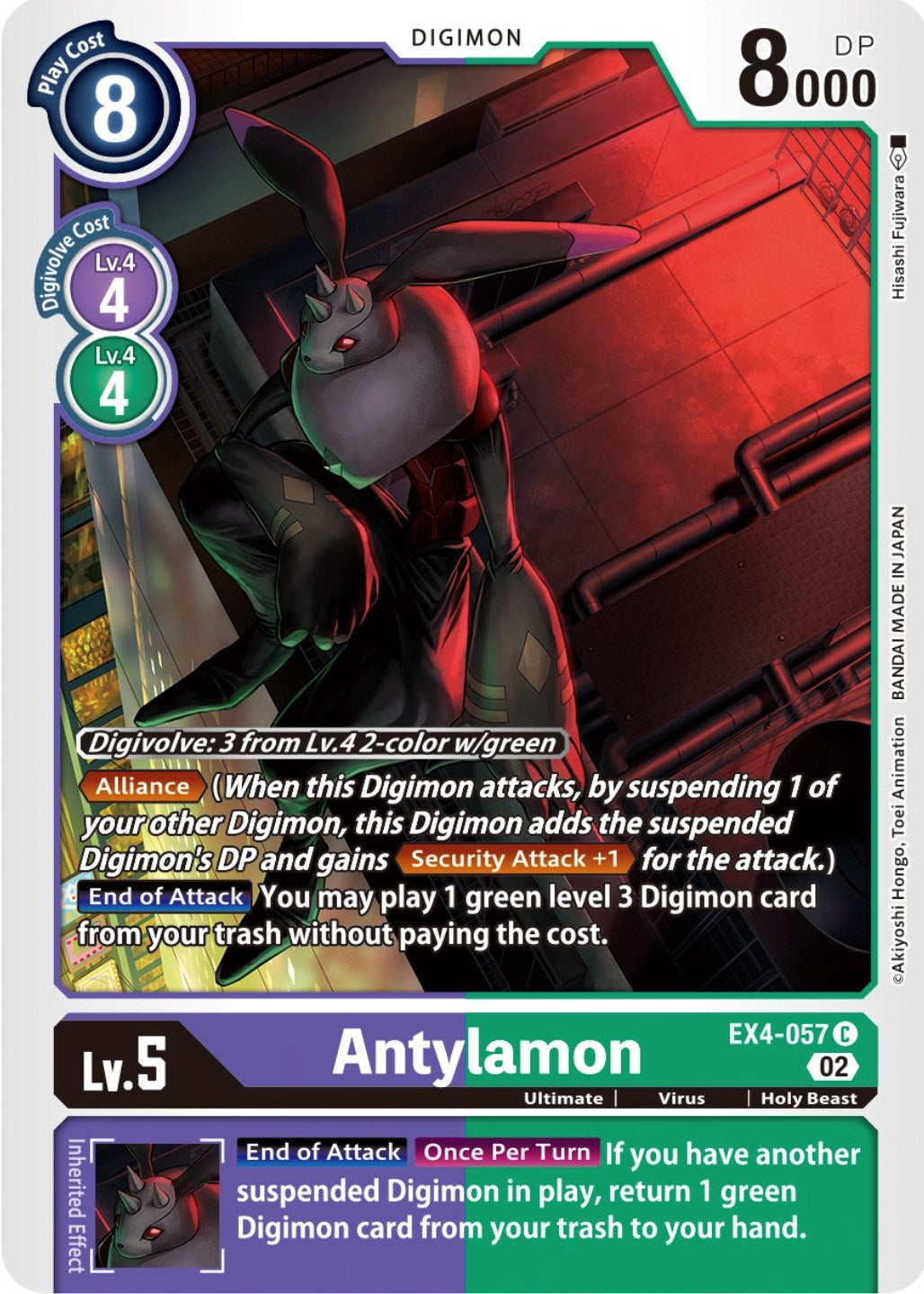 Antylamon [EX4-057] [Alternative Being Booster] | Enigma On Main