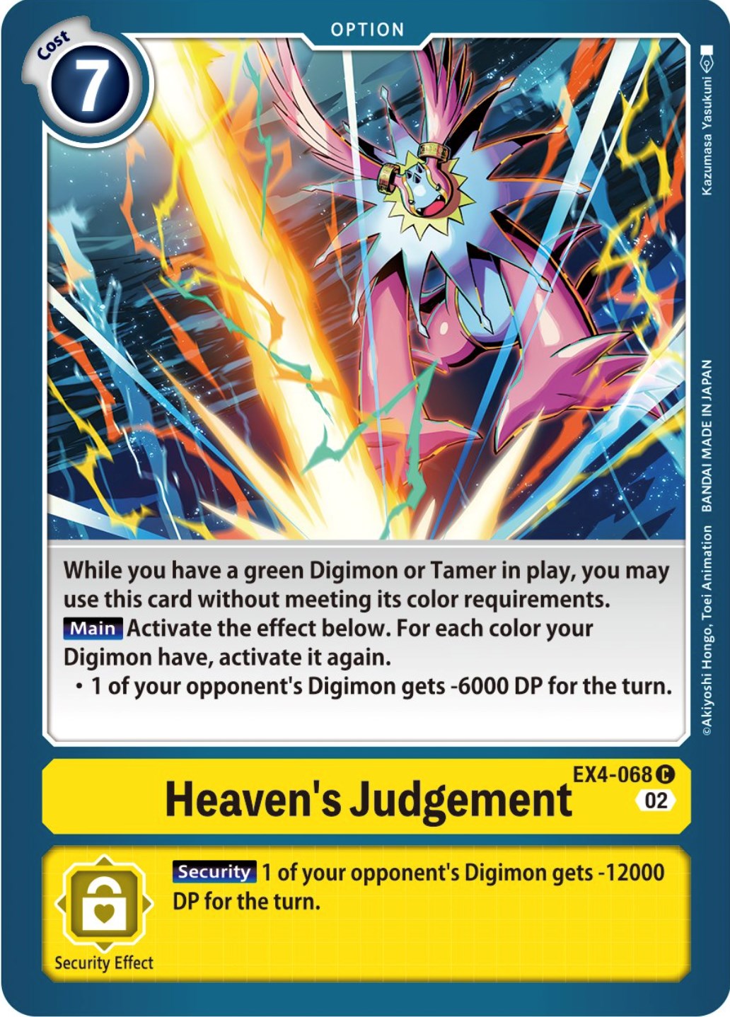 Heaven's Judgement [EX4-068] [Alternative Being Booster] | Enigma On Main