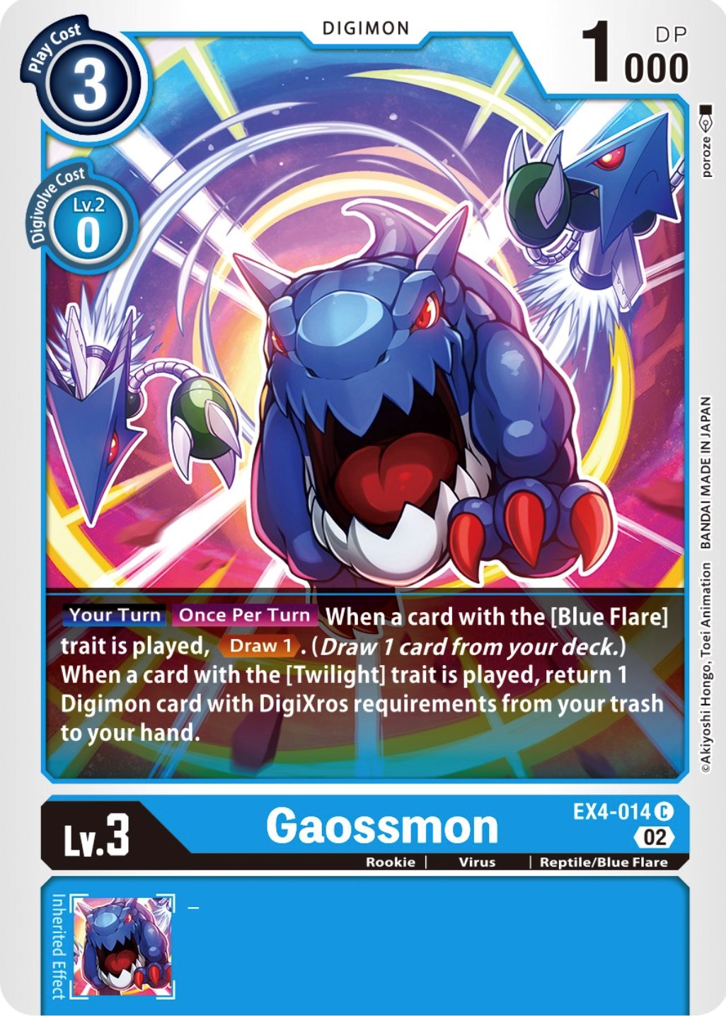 Gaossmon [EX4-014] [Alternative Being Booster] | Enigma On Main