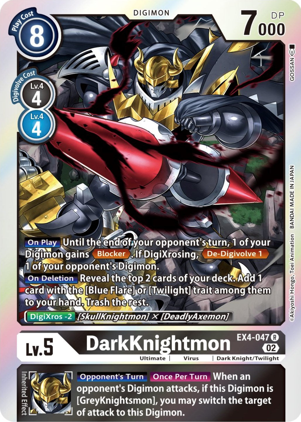 DarkKnightmon [EX4-047] [Alternative Being Booster] | Enigma On Main