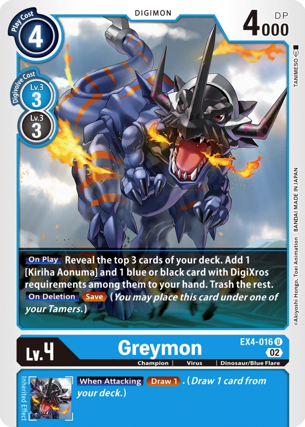 Greymon [EX4-016] [Alternative Being Booster] | Enigma On Main