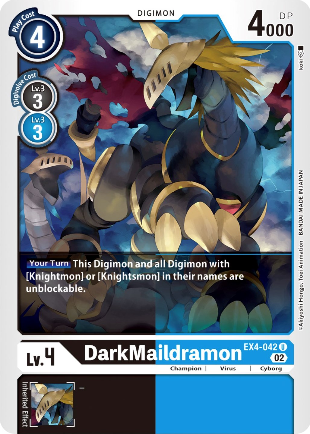 DarkMaildramon [EX4-042] [Alternative Being Booster] | Enigma On Main